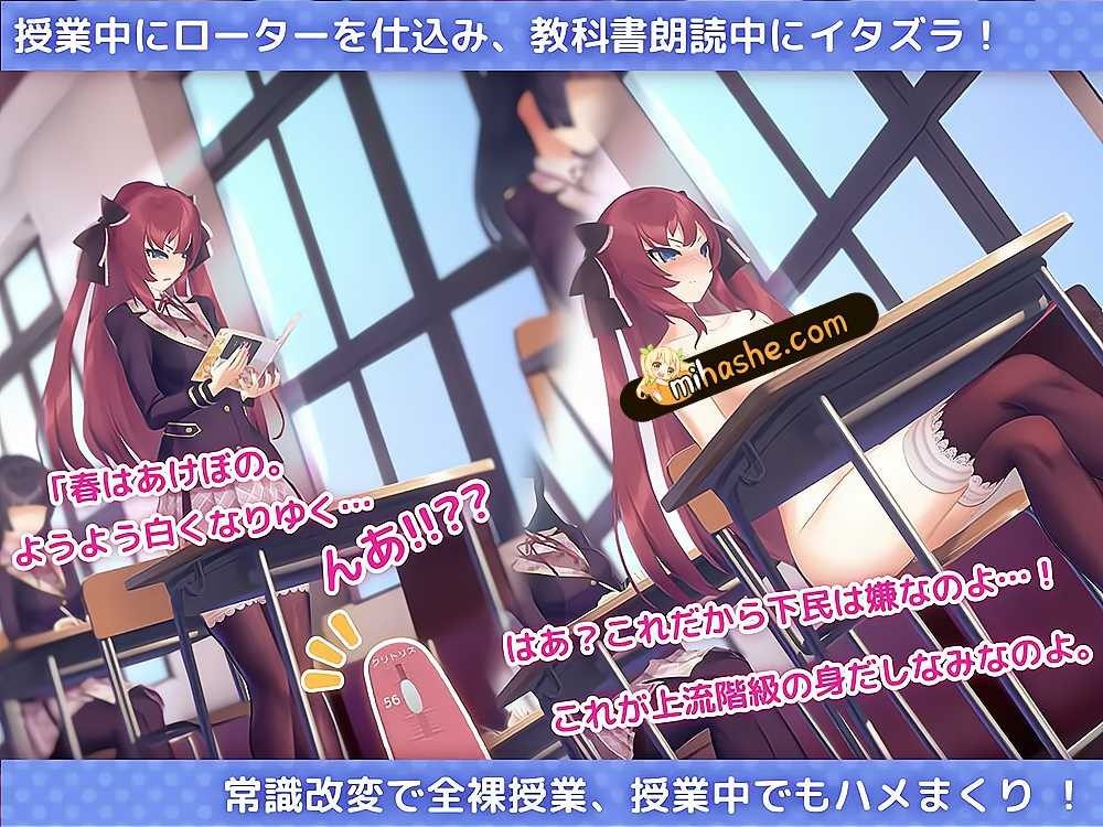 用洗脑APP肆意玩弄狂妄大小姐 资源内容 资料图 8